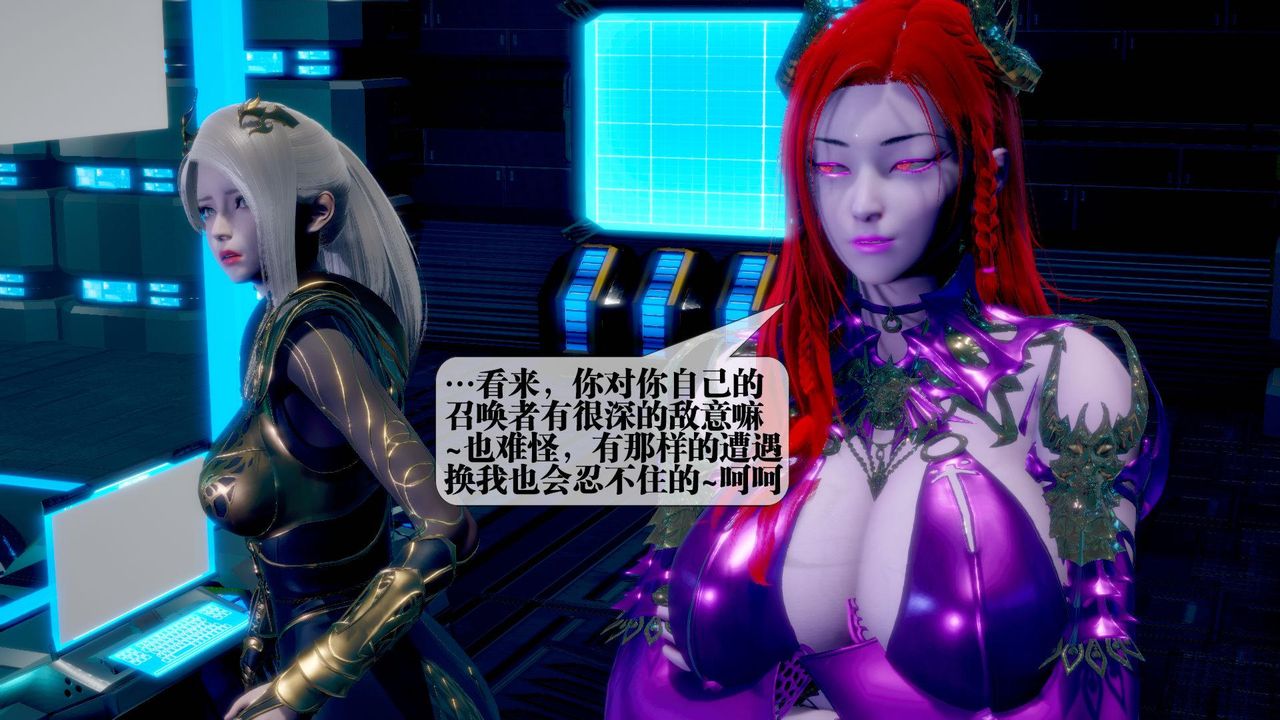 [3D]堕落hd第14话