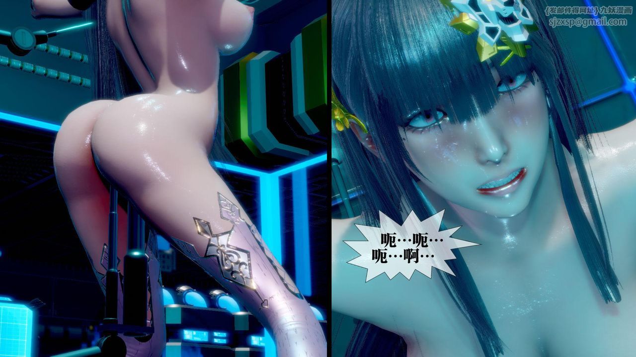 [3D]堕落hd第14话