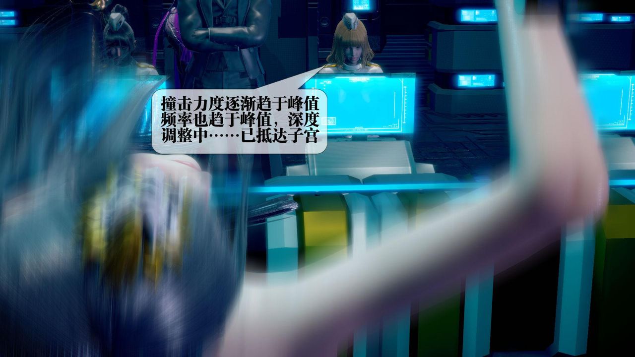 [3D]堕落hd第14话