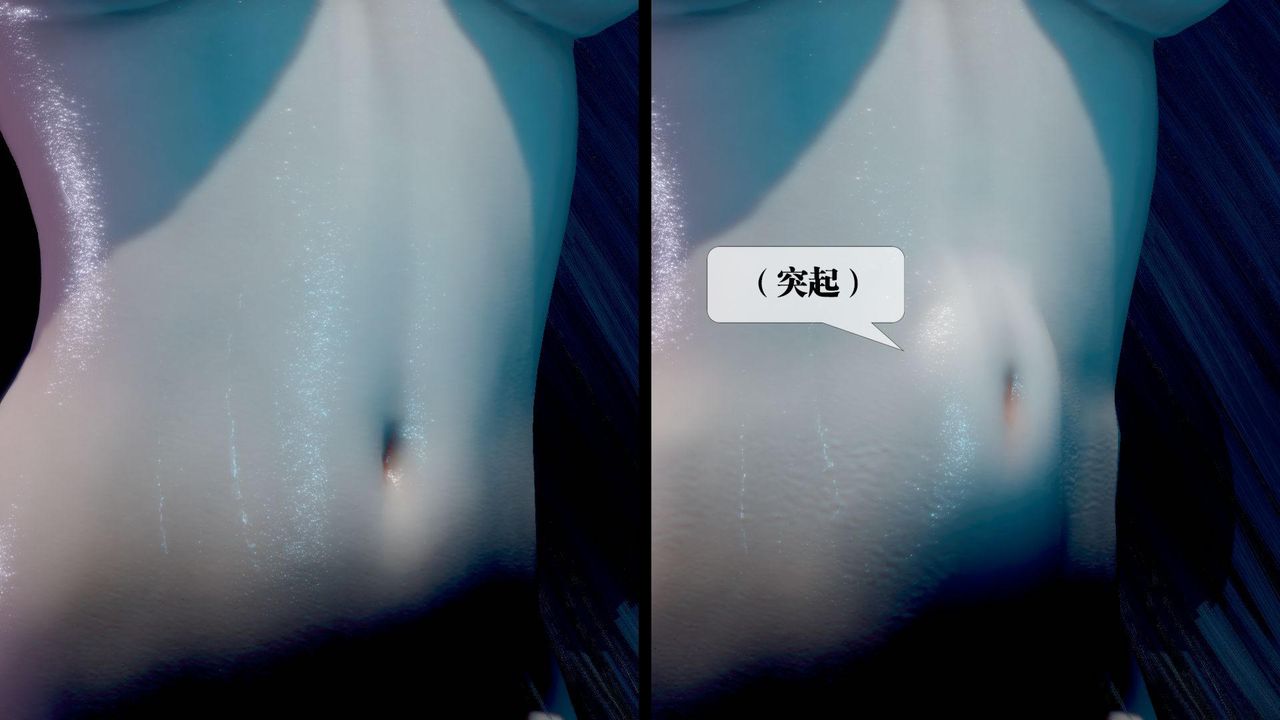 [3D]堕落hd第14话