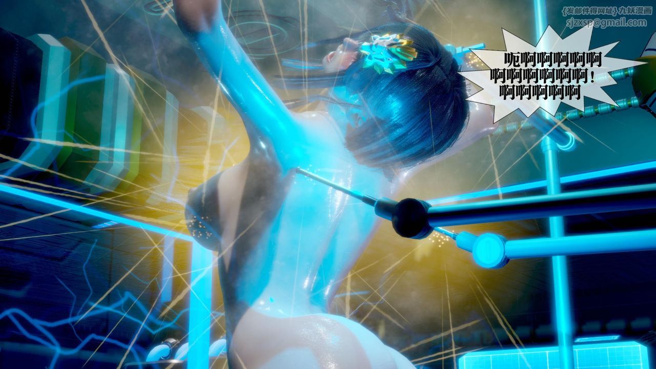 [3D]堕落hd第14话