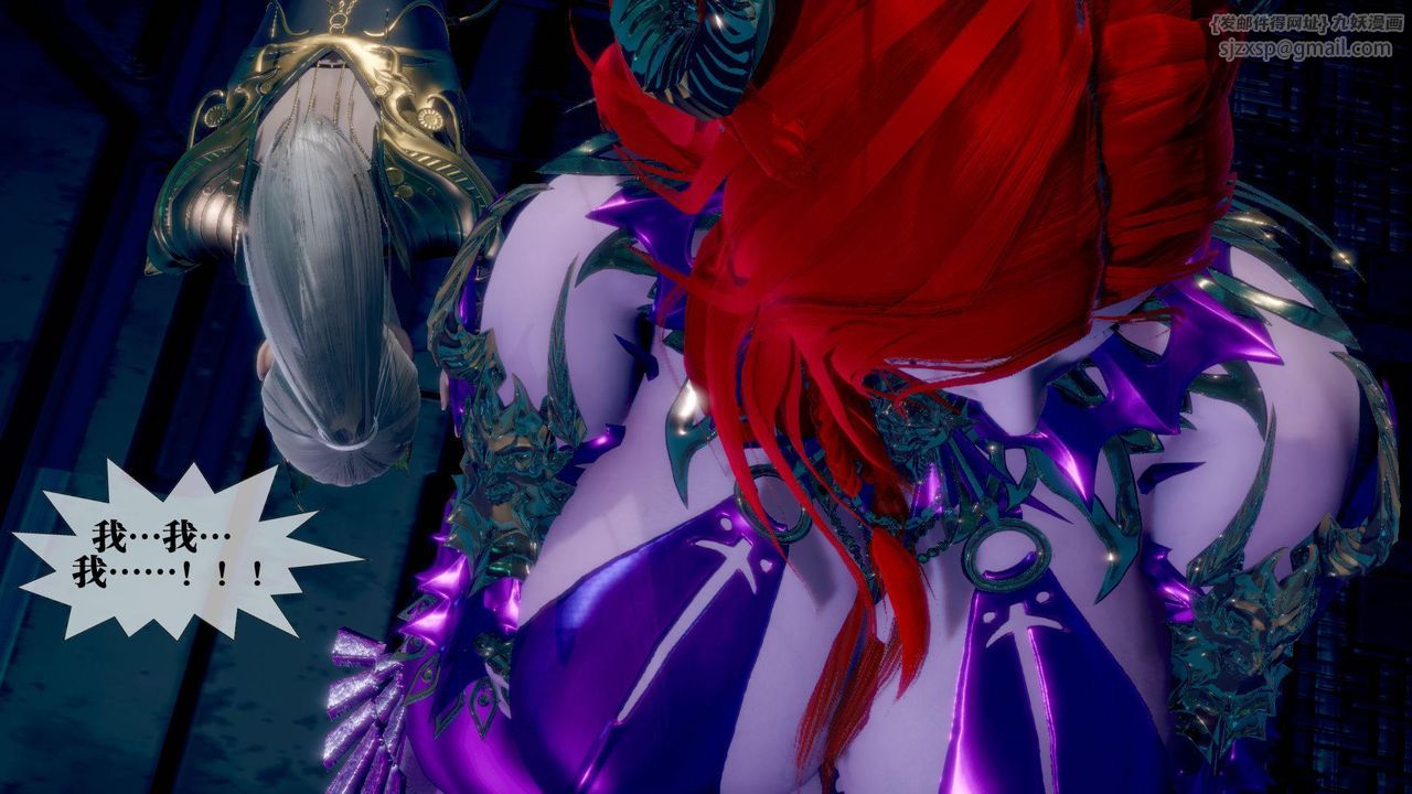 [3D]堕落hd第14话