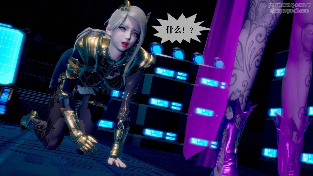 [3D]堕落hd第14话