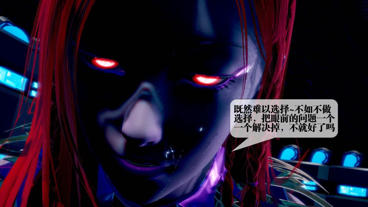 [3D]堕落hd第14话