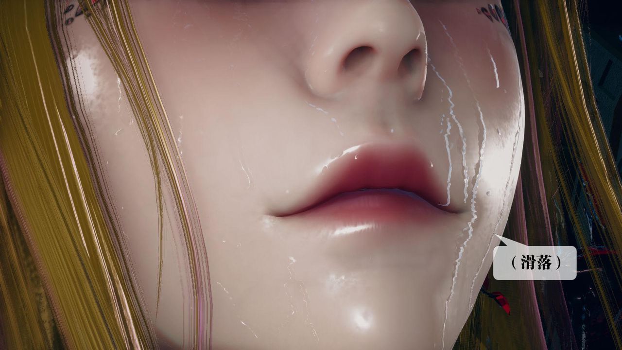 [3D]堕落hd第14话