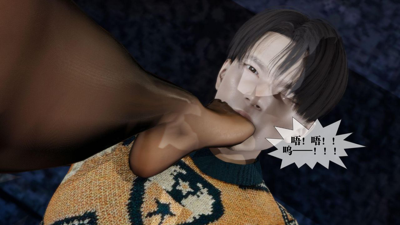 [3D]堕落hd第14话