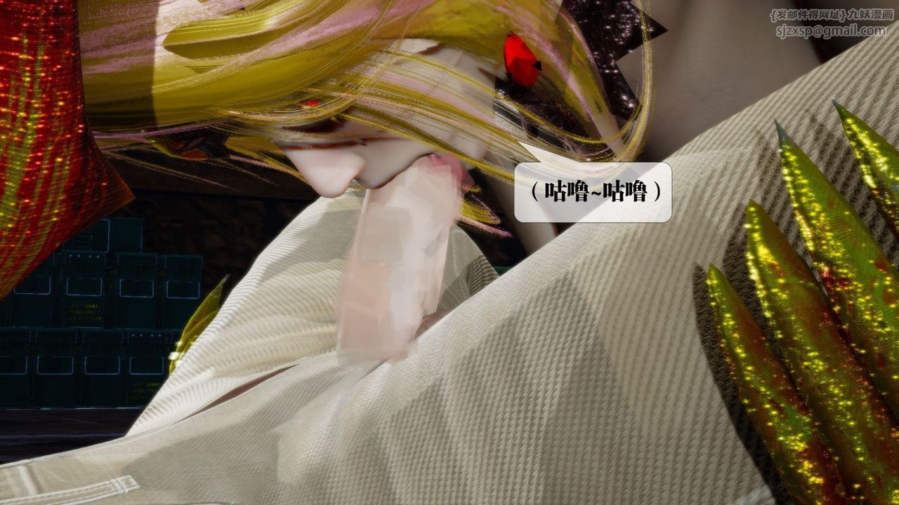 [3D]堕落hd第14话