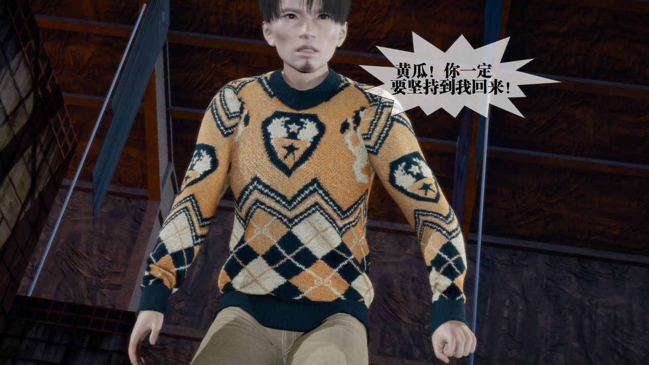 [3D]堕落hd第14话