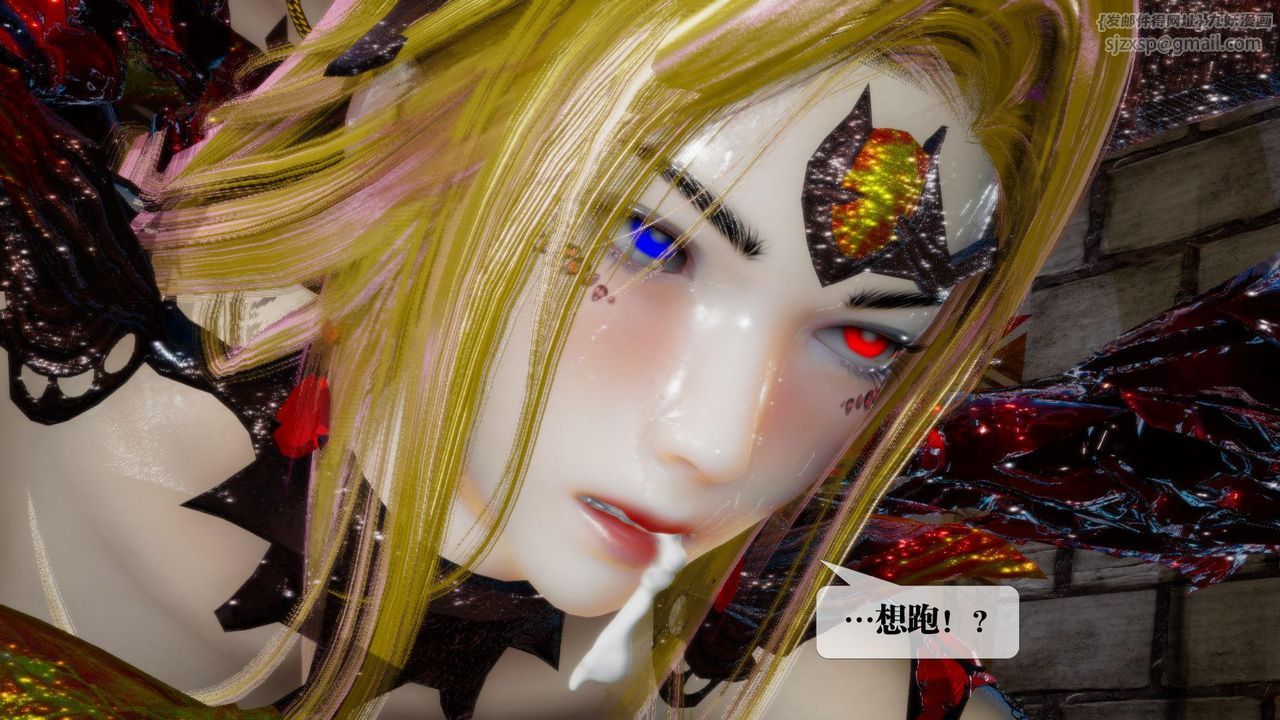 [3D]堕落hd第14话