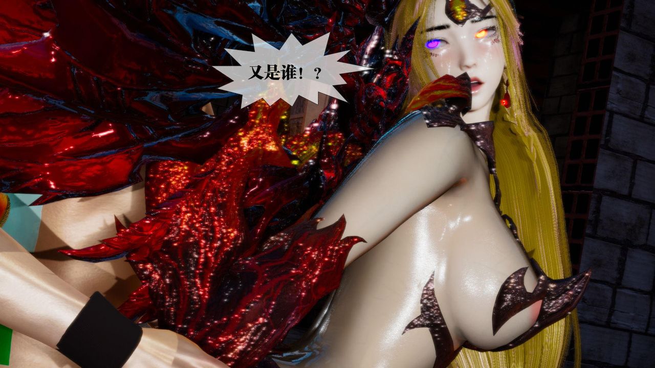 [3D]堕落hd第14话