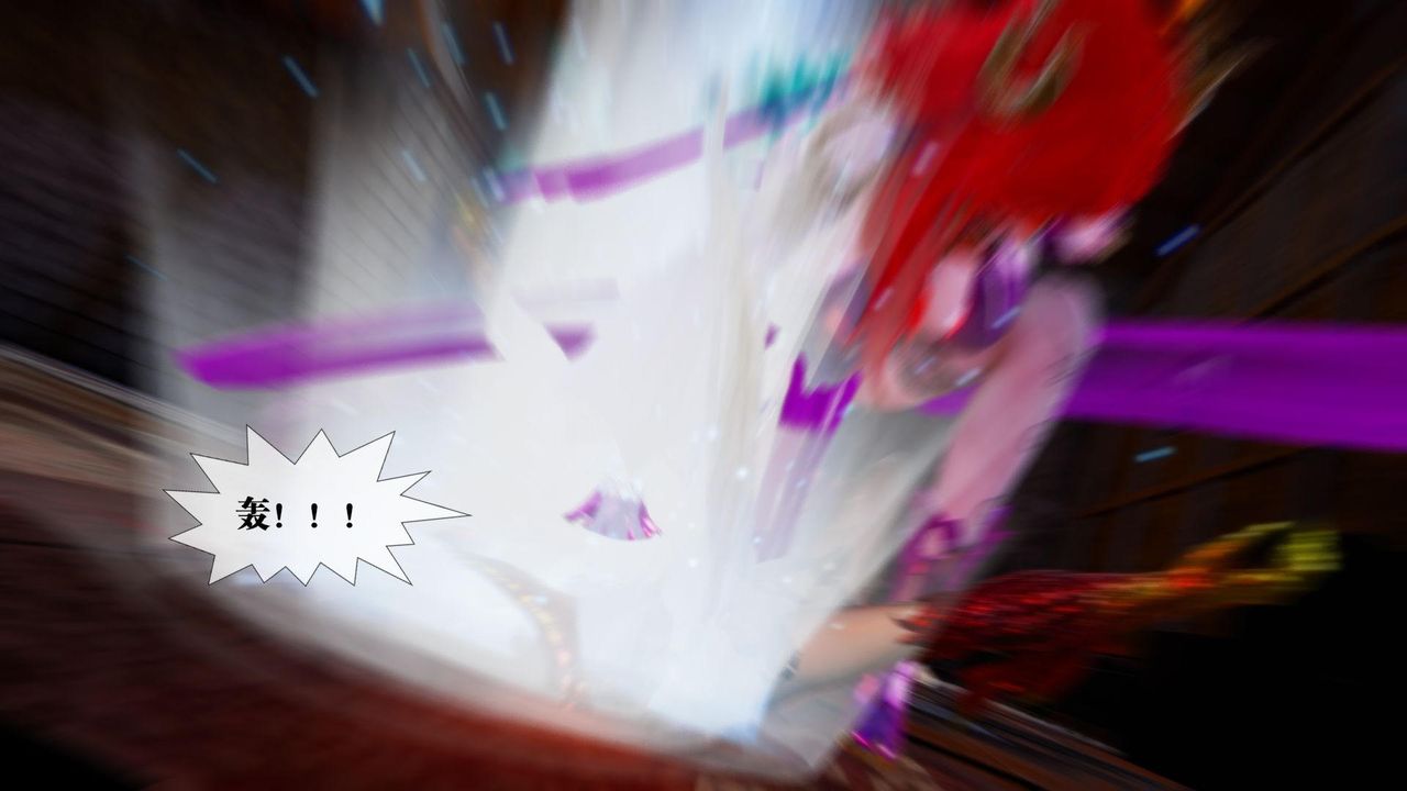 [3D]堕落hd第14话