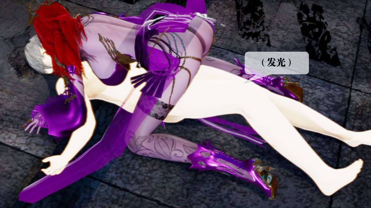 [3D]堕落hd第15话