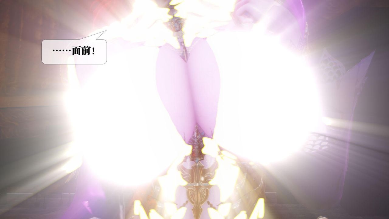 [3D]堕落hd第15话