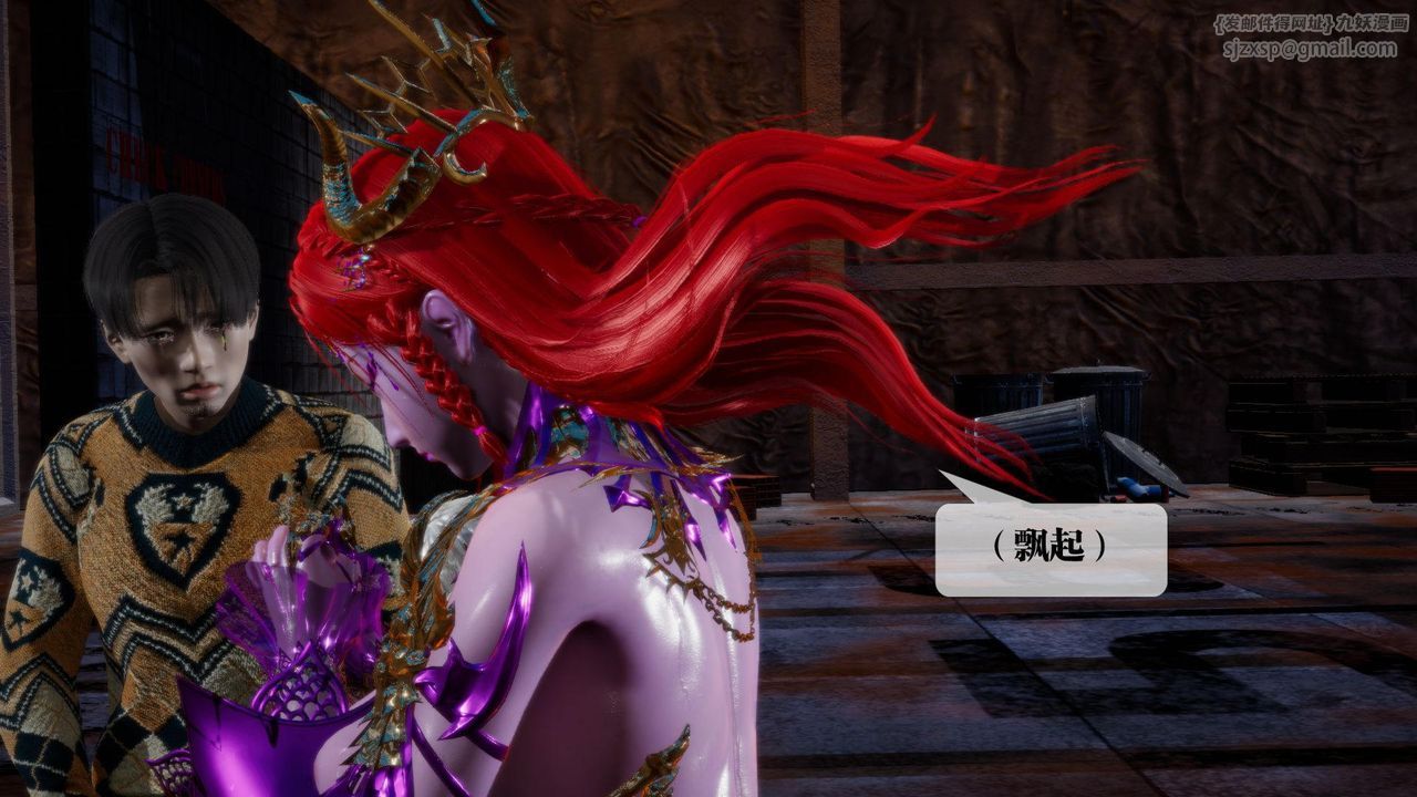 [3D]堕落hd第15话