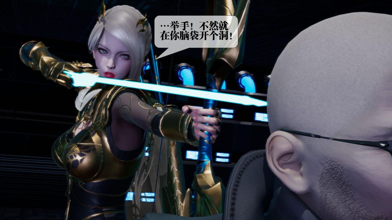 [3D]堕落hd第15话