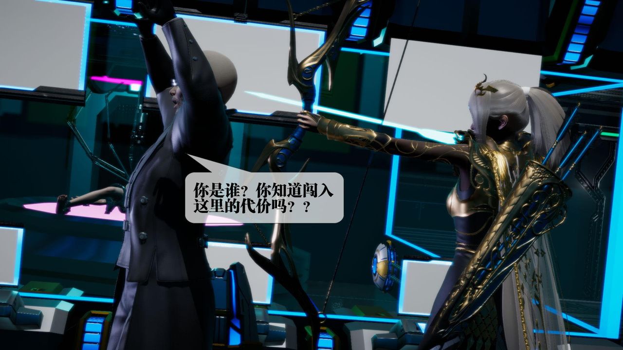 [3D]堕落hd第15话