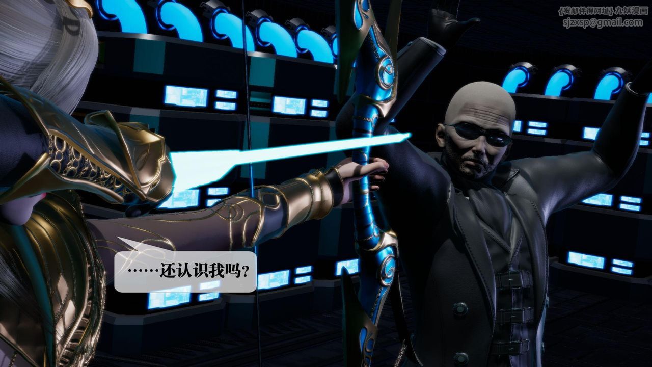 [3D]堕落hd第15话