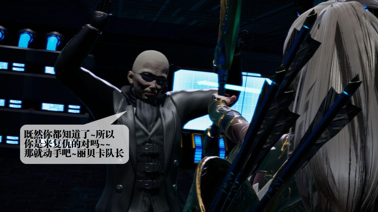 [3D]堕落hd第15话