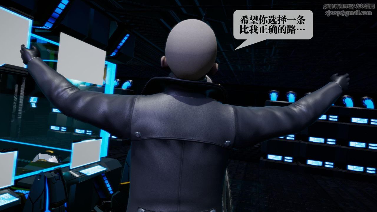 [3D]堕落hd第15话