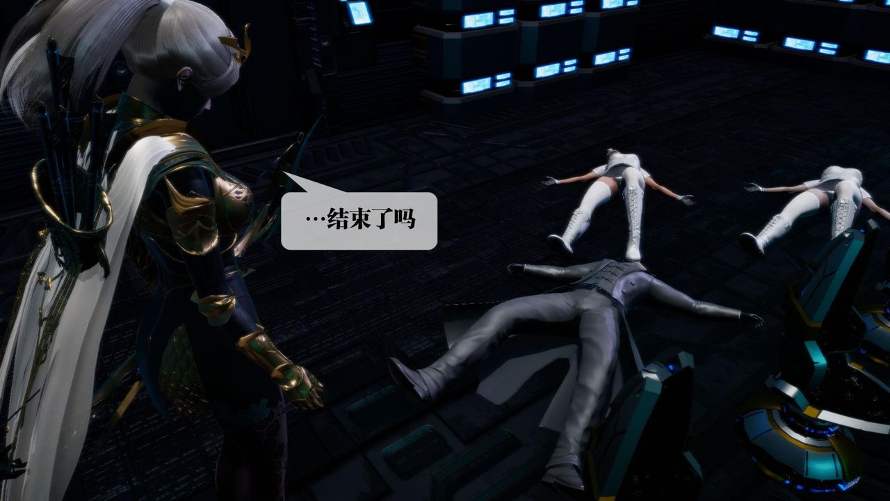 [3D]堕落hd第15话