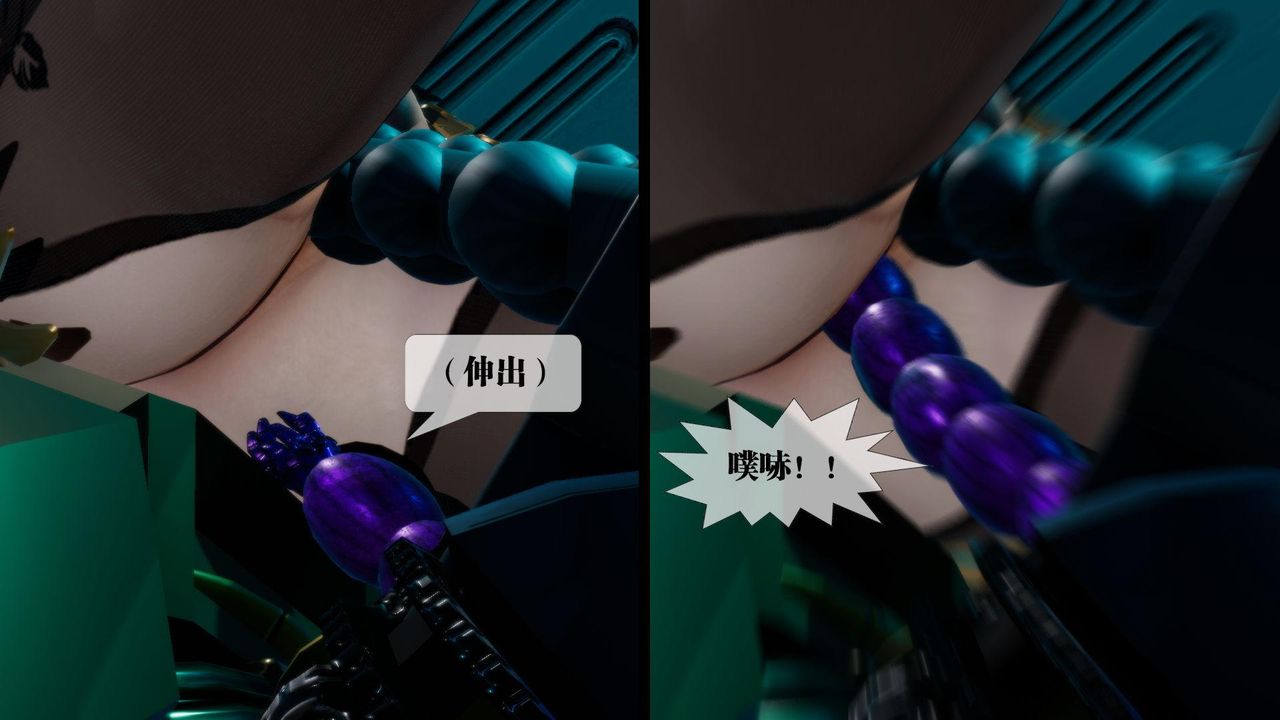 [3D]堕落hd第15话