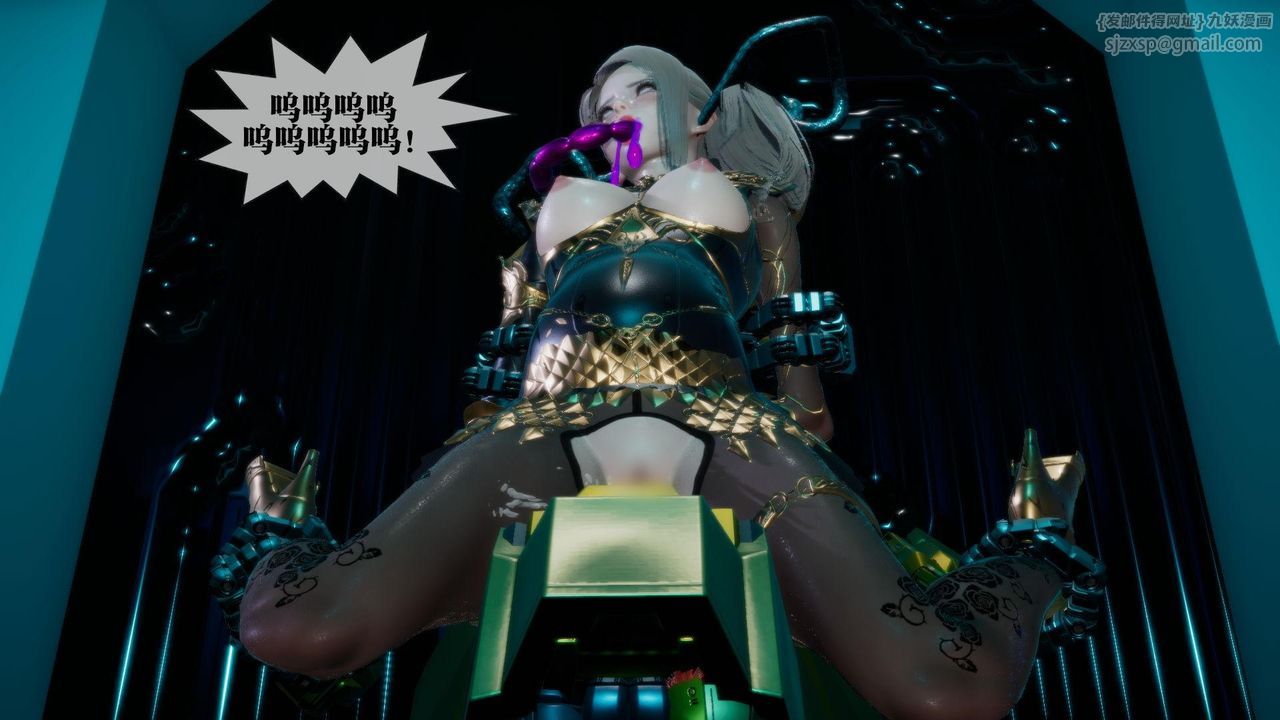 [3D]堕落hd第15话