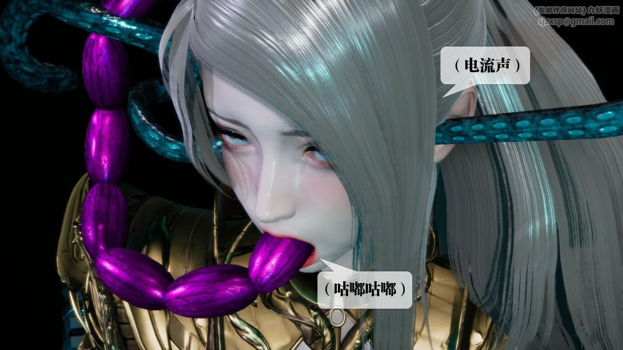 [3D]堕落hd第15话