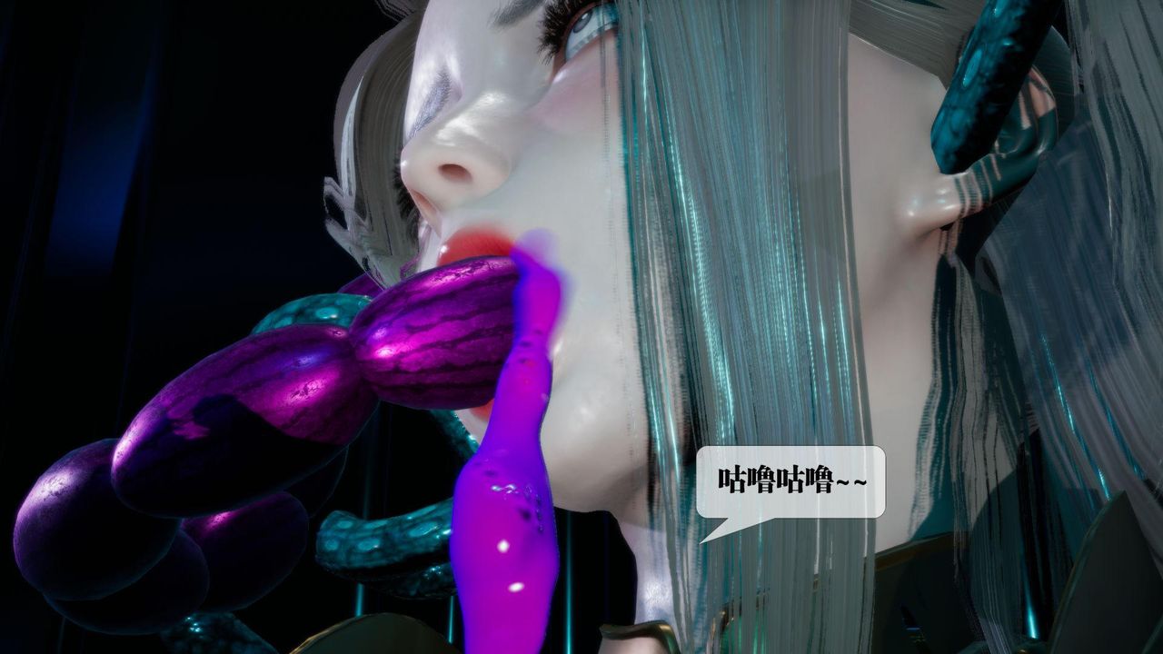 [3D]堕落hd第15话