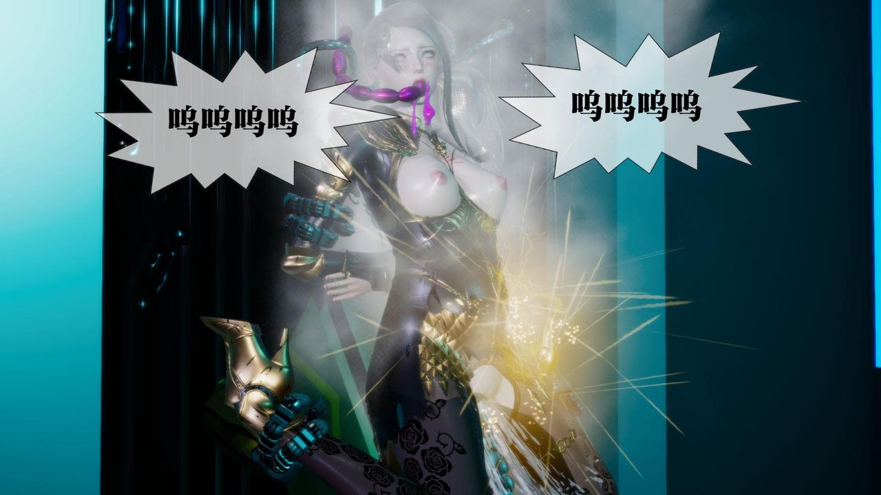 [3D]堕落hd第15话