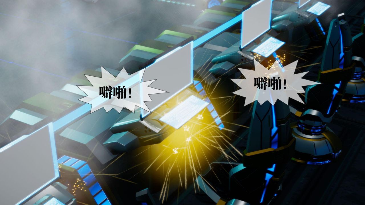 [3D]堕落hd第15话