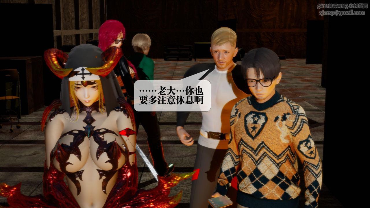 [3D]堕落hd第15话