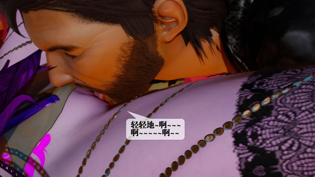 [3D]堕落hd第15话