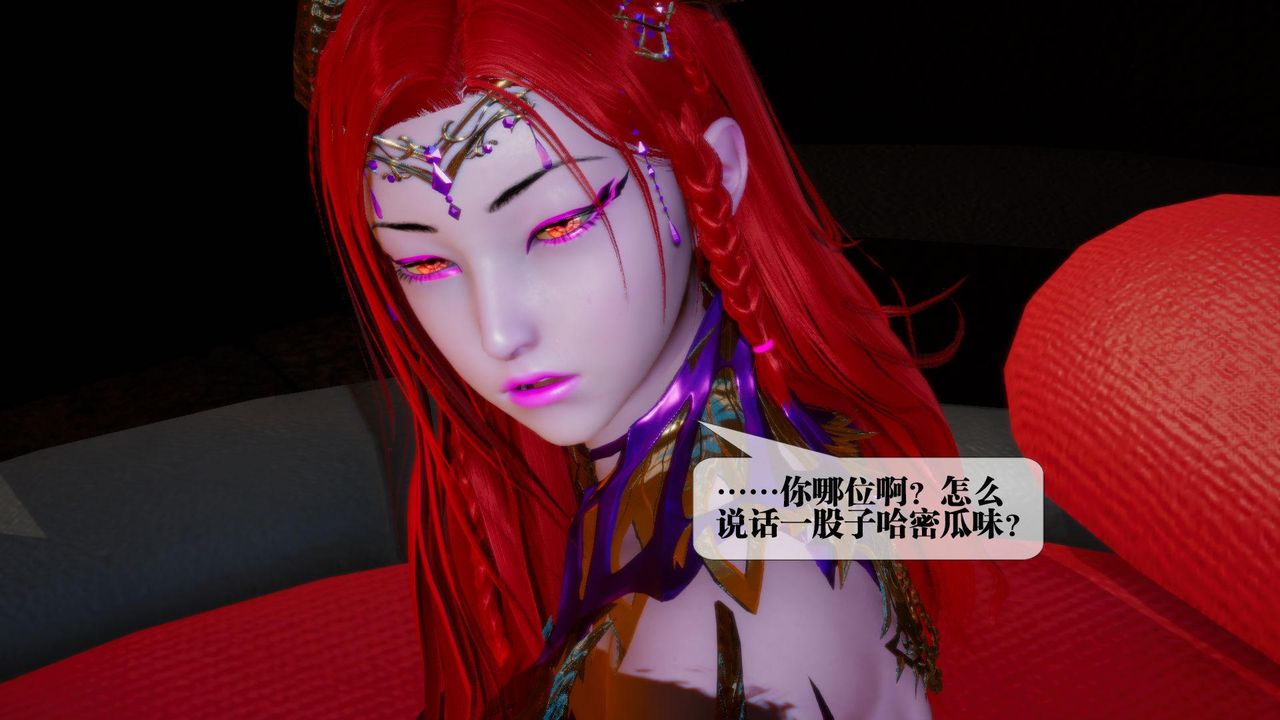 [3D]堕落hd第15话