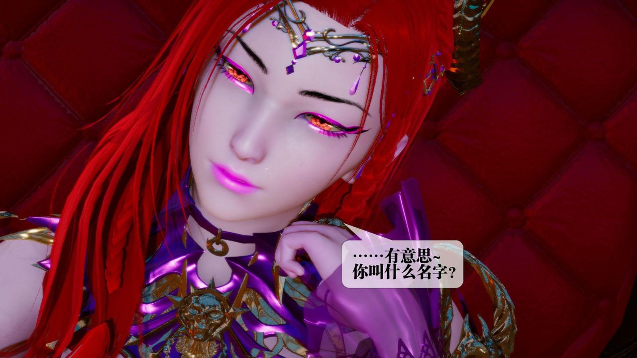 [3D]堕落hd第16话