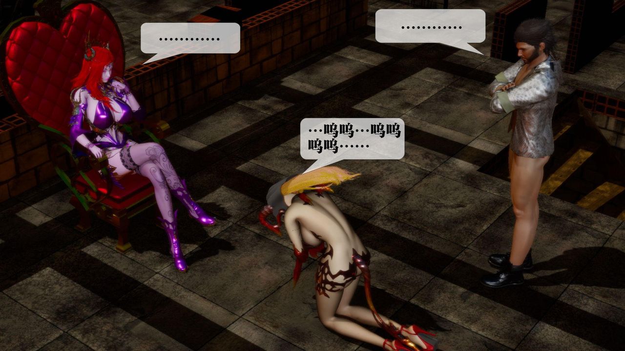 [3D]堕落hd第16话