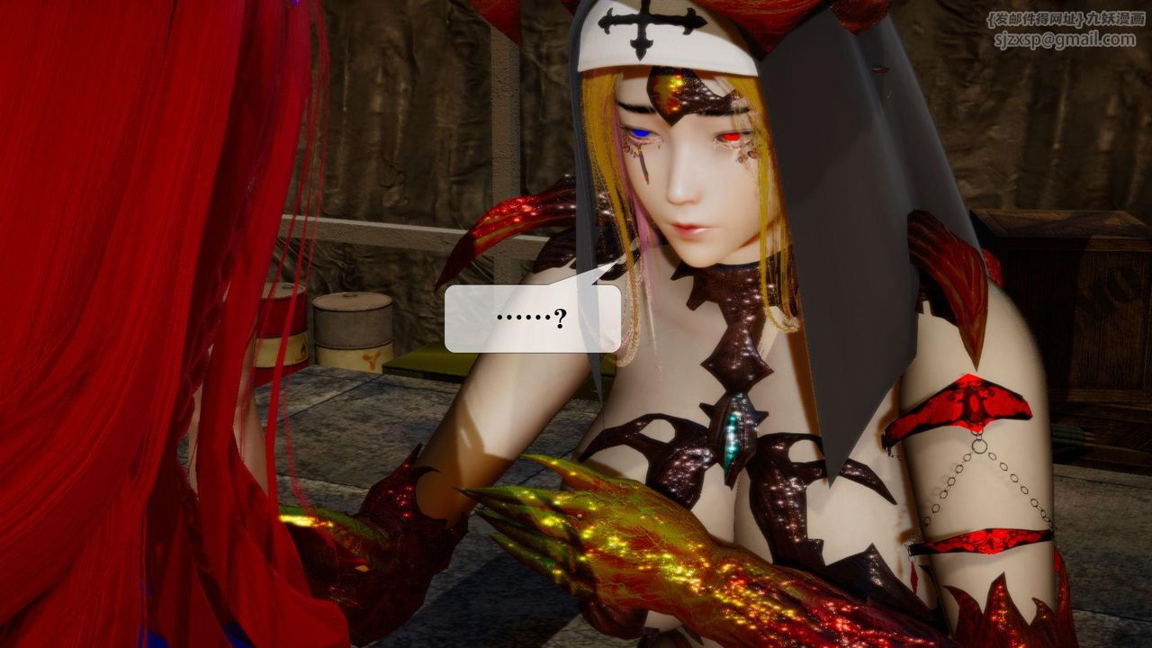 [3D]堕落hd第16话