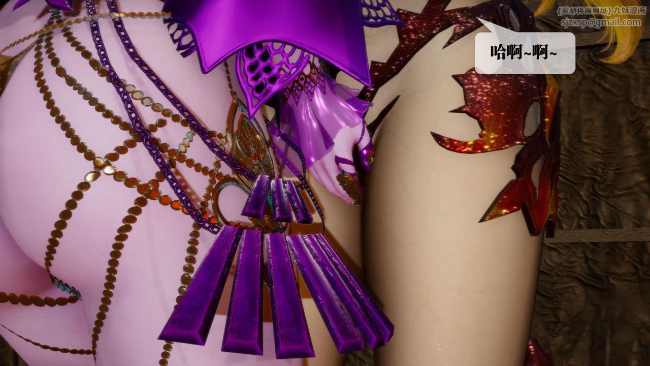 [3D]堕落hd第16话