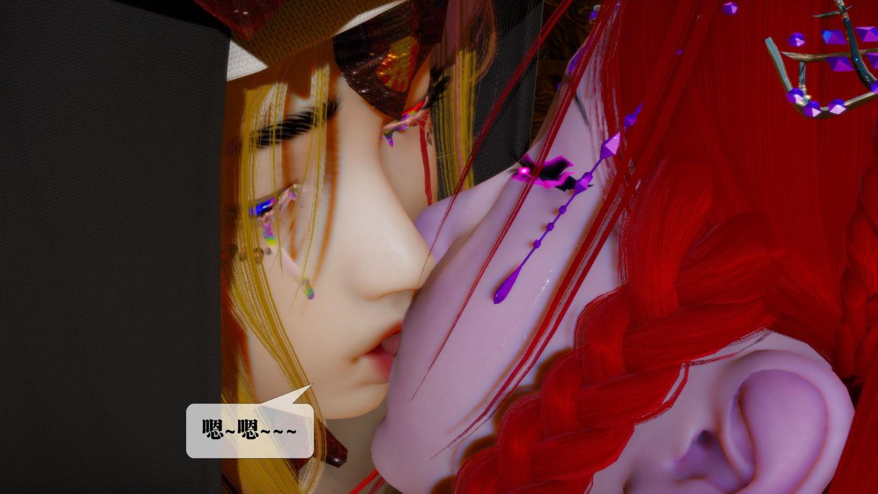 [3D]堕落hd第16话