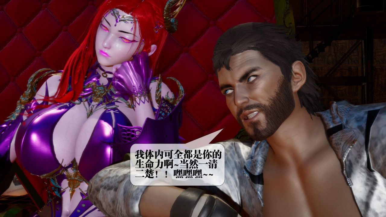 [3D]堕落hd第16话