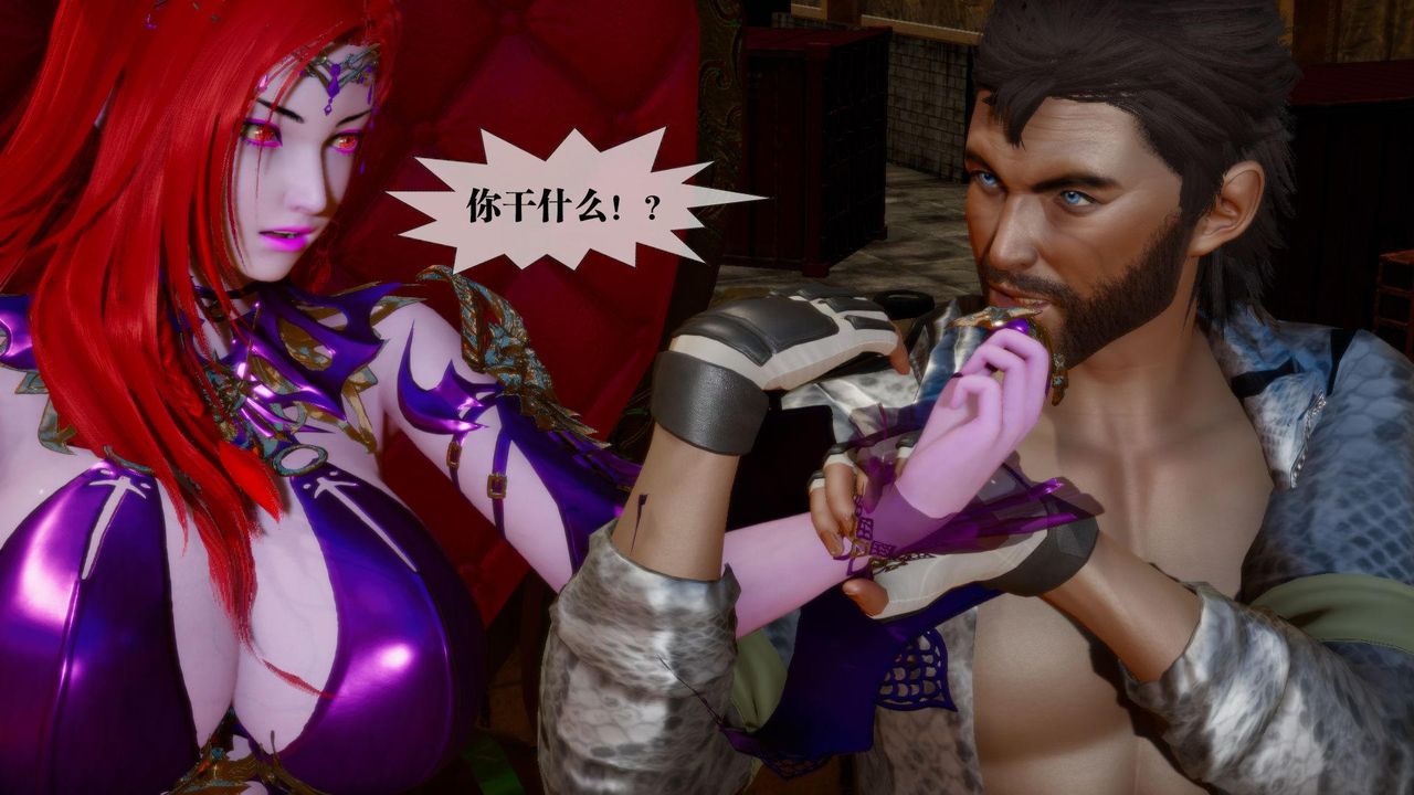 [3D]堕落hd第16话