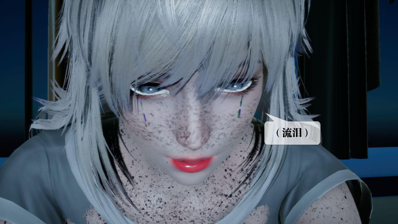 [3D]堕落hd第16话