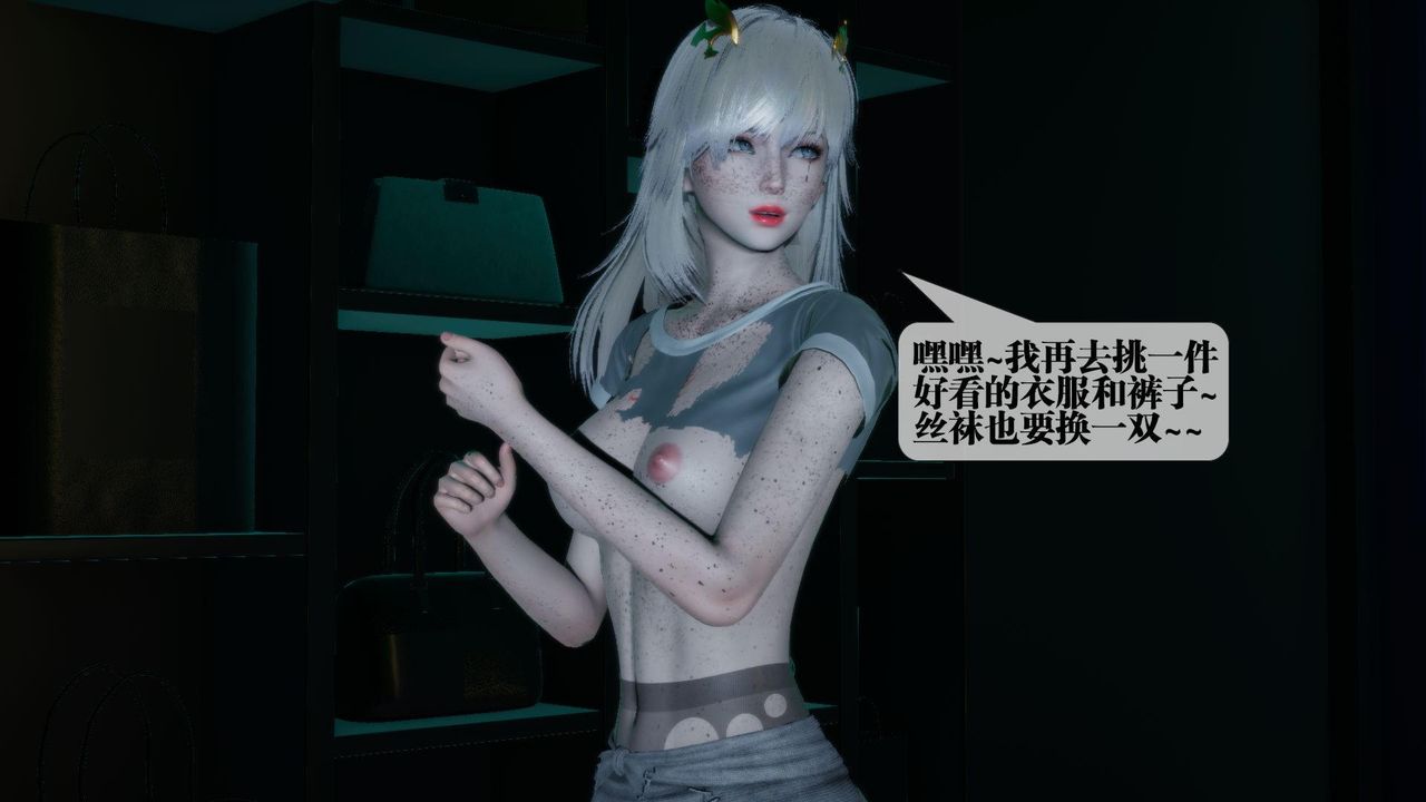 [3D]堕落hd第16话