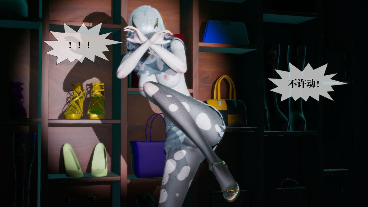 [3D]堕落hd第16话