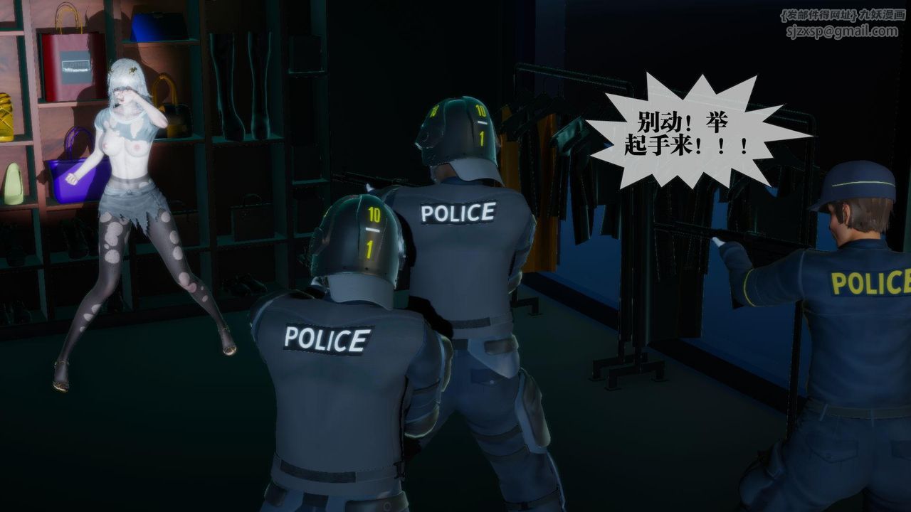 [3D]堕落hd第16话