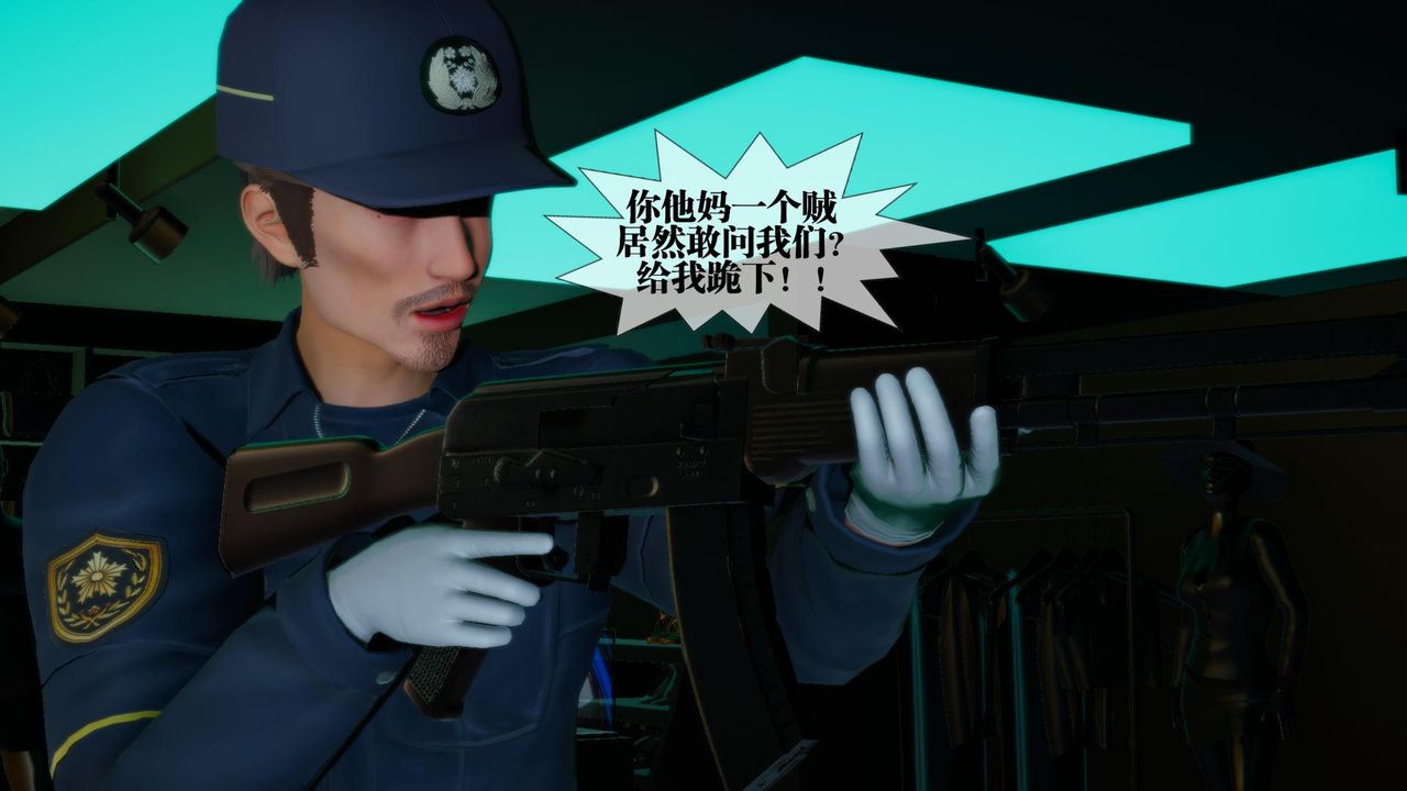 [3D]堕落hd第16话