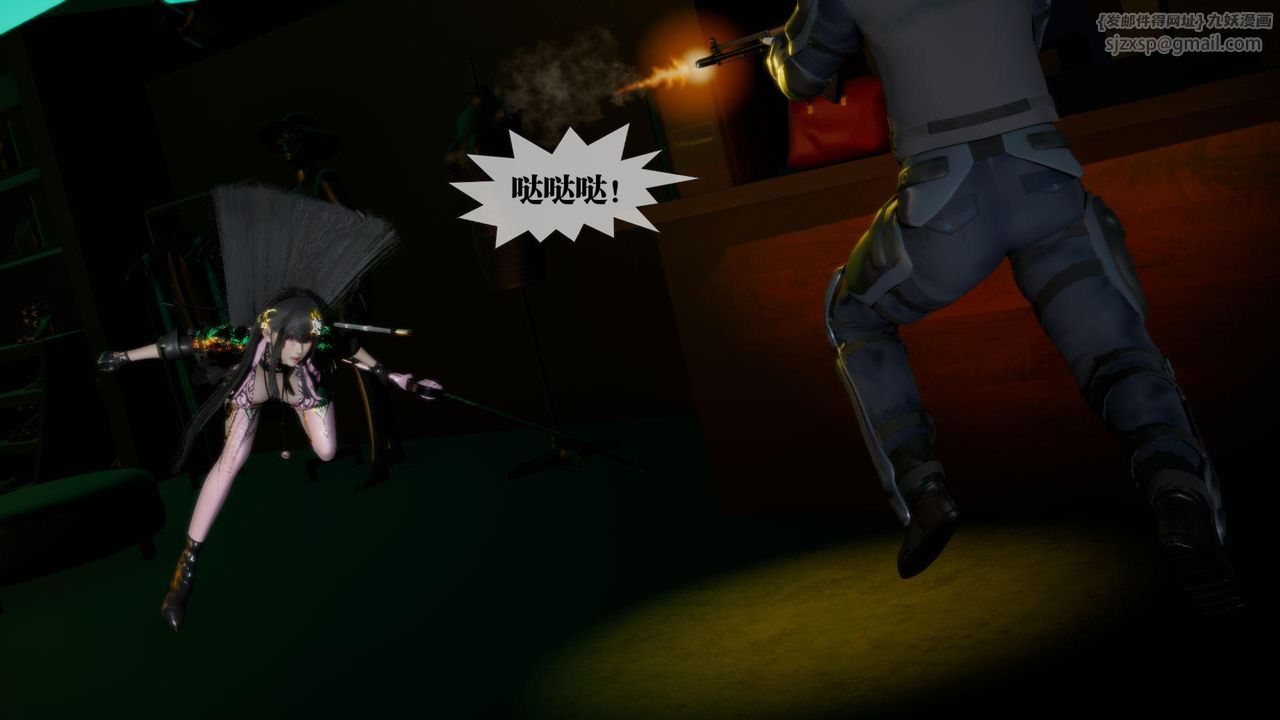 [3D]堕落hd第16话