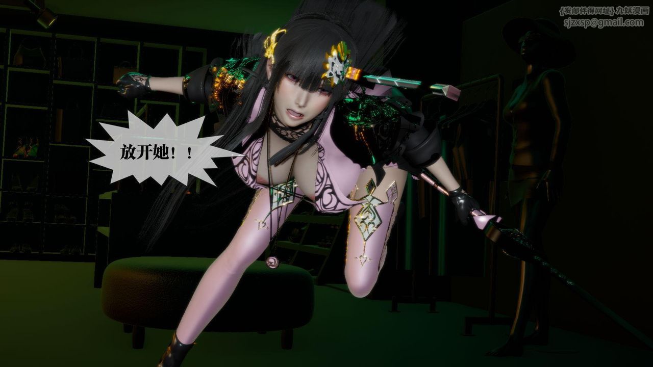 [3D]堕落hd第16话