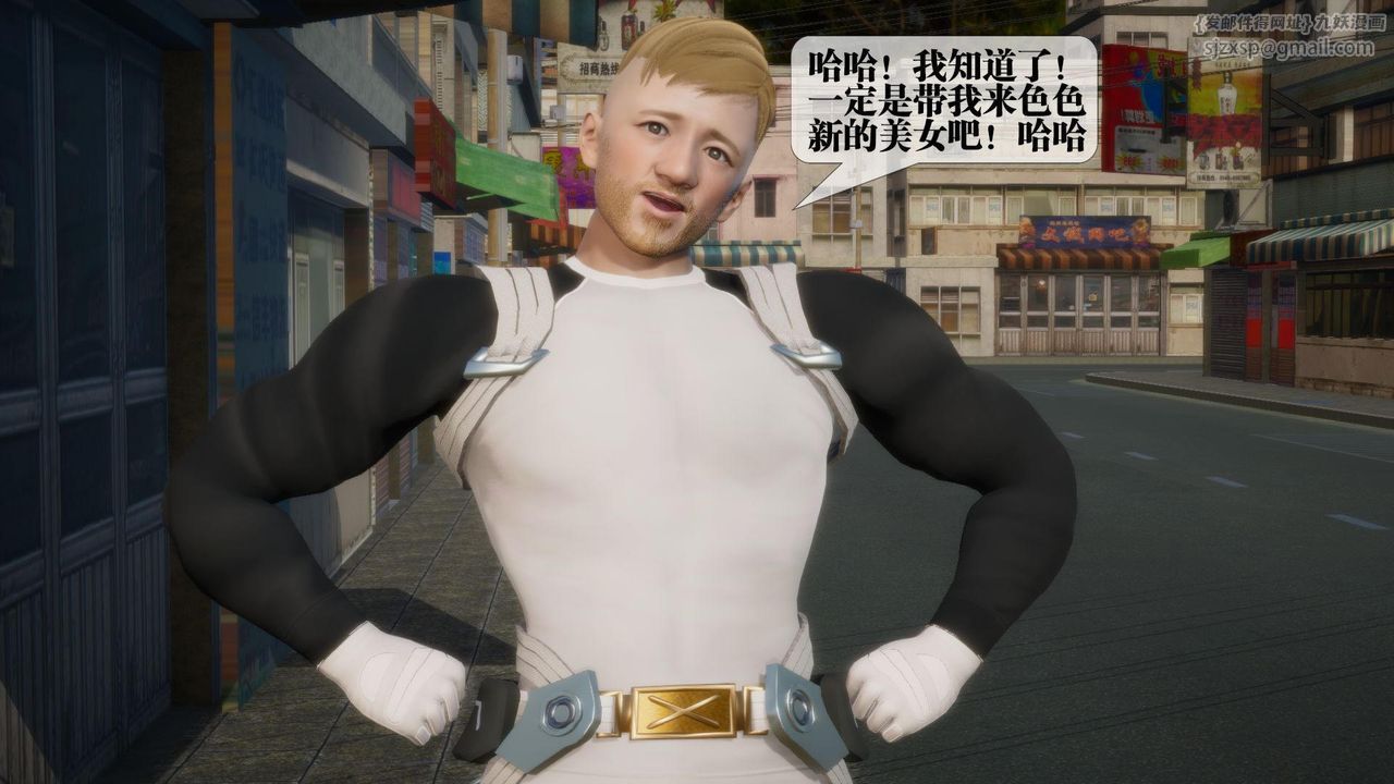 [3D]堕落hd第17话