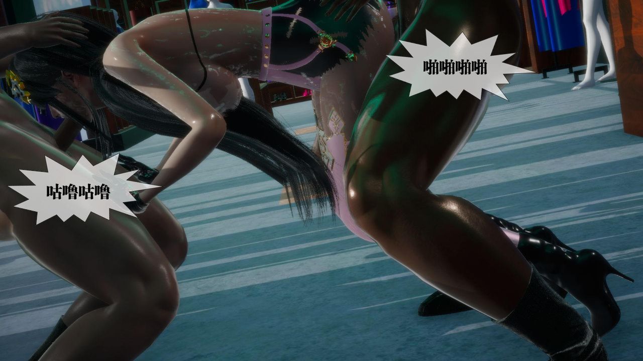 [3D]堕落hd第17话