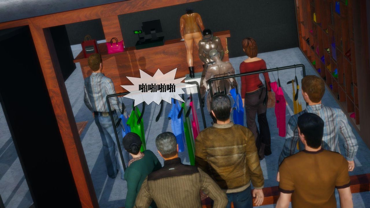 [3D]堕落hd第17话